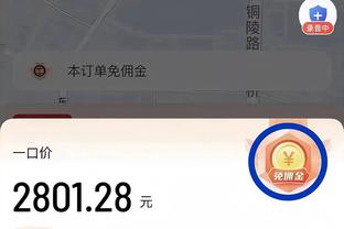 188bet金宝搏手机版登入截图2